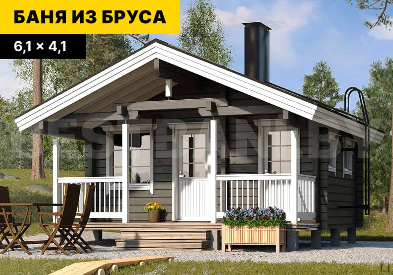 каркасная баня под ключ | BESTBANI