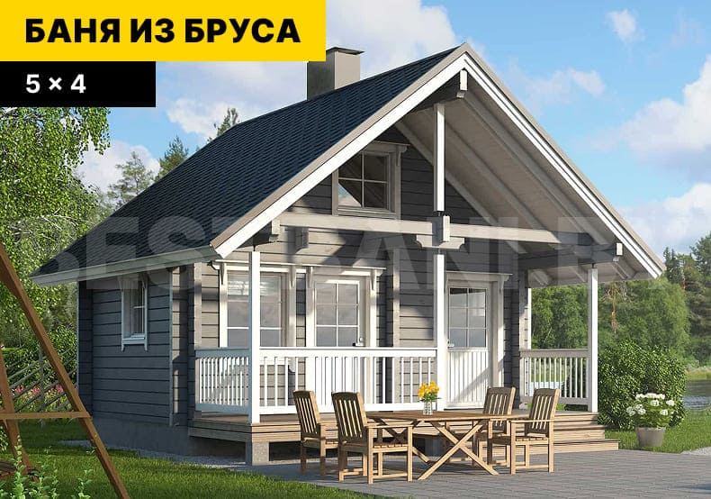 каркасный дом баня | BESTBANI