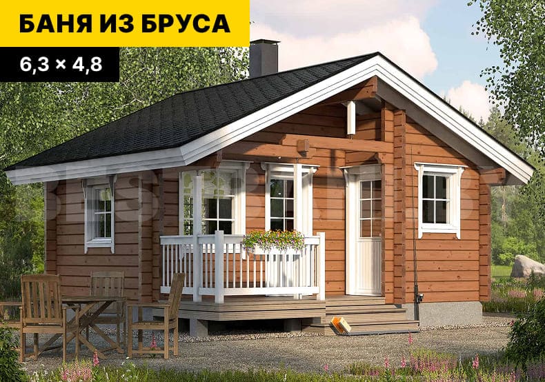каркасная баня под ключ цена | BESTBANI