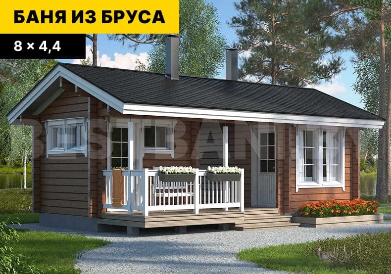 каркасная баня под ключ цена | BESTBANI