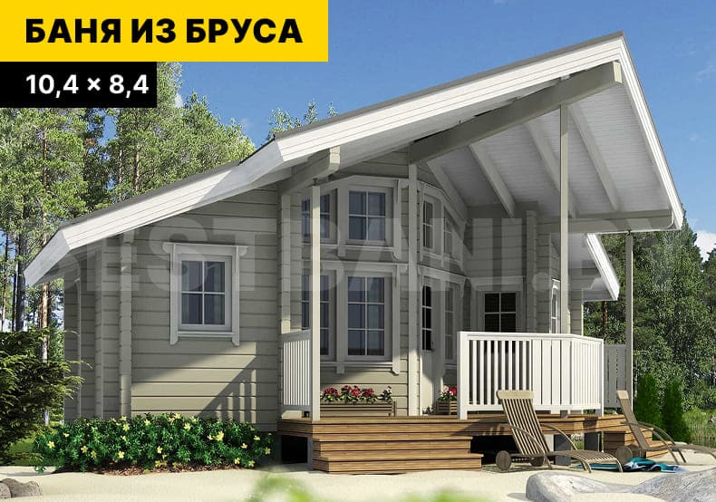 каркасная баня недорого | BESTBANI