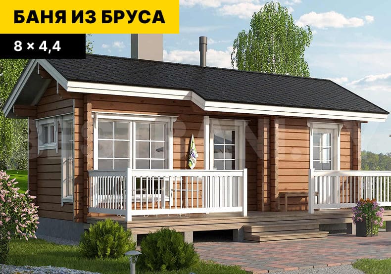 каркасная баня под ключ проекты и цены | BESTBANI