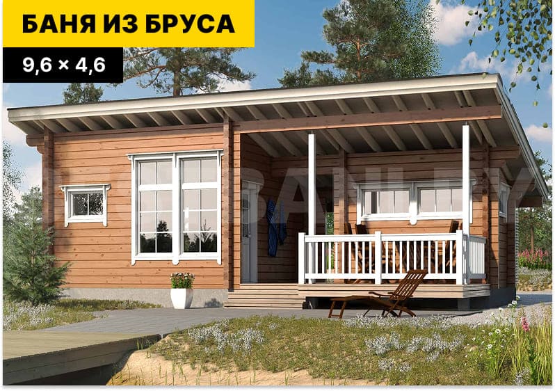 каркасная баня цена | BESTBANI