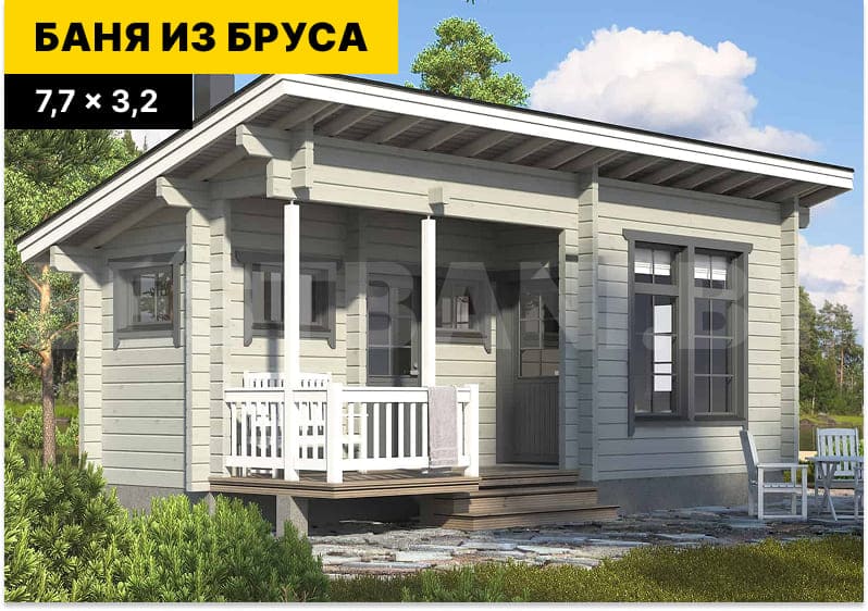 каркасная баня фото | BESTBANI