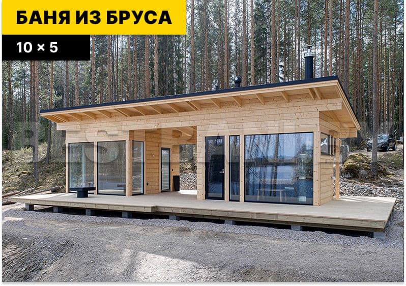 каркасные бани с террасой | BESTBANI