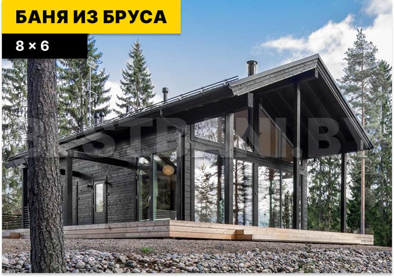 каркасные бани под | BESTBANI