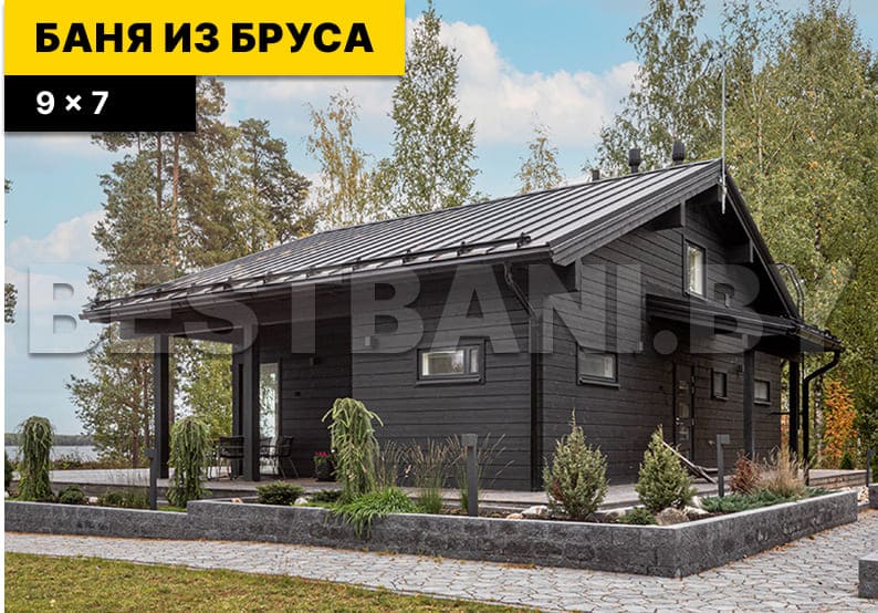 каркасная баня недорого | BESTBANI