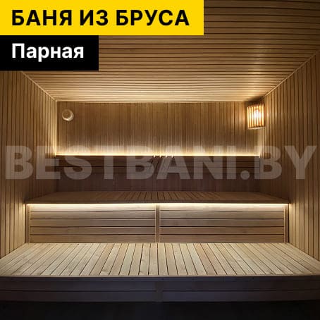 парная в каркасной бане 2 2 | BESTBANI