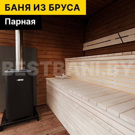 парная в каркасной бане 4 на 4 | BESTBANI