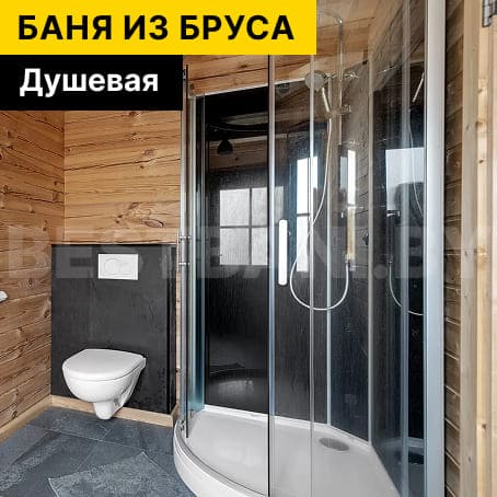 каркасная баня под ключ цена фото | BESTBANI