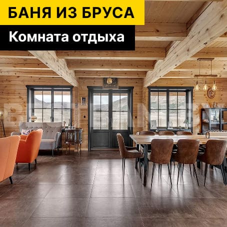 бойлер в каркасной бане | BESTBANI