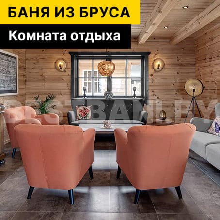душевая в каркасной бане | BESTBANI
