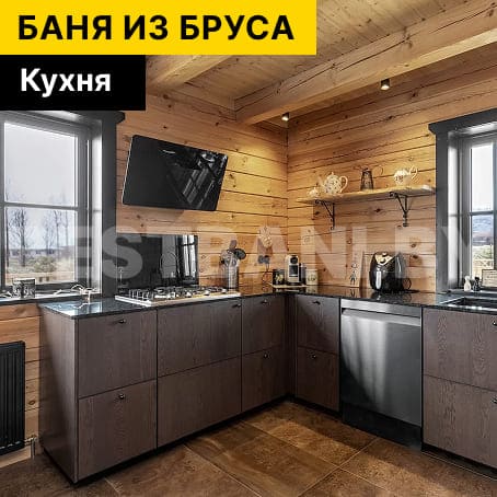 парная в каркасной бане | BESTBANI