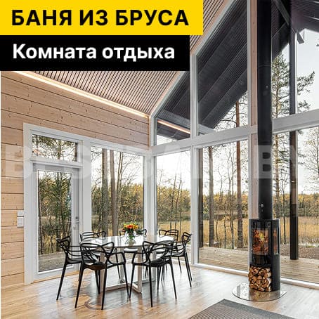 стоимость каркасной бани | BESTBANI
