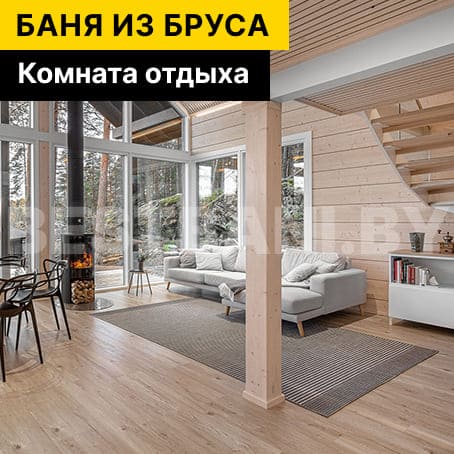 каркасная баня с комнатой | BESTBANI