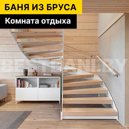 каркасная баня с комнатой | BESTBANI