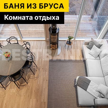 каркасная баня с комнатой | BESTBANI