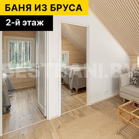 каркасная баня с комнатой | BESTBANI