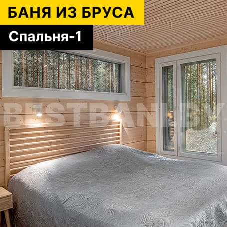 каркасная баня с комнатой | BESTBANI