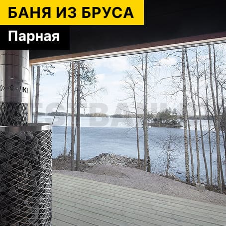 каркасная баня купить | BESTBANI