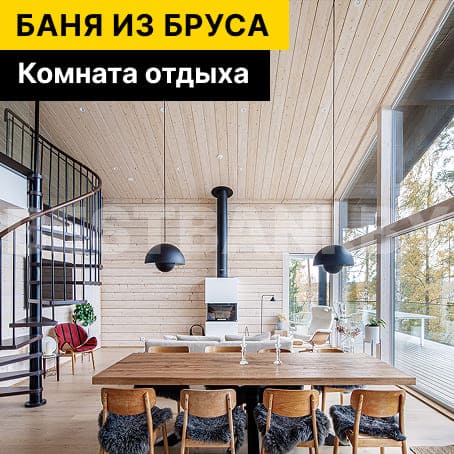 комната отдыха в каркасной бане 3 на 3 | BESTBANI