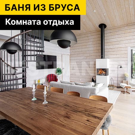 кухня в каркасной бане | BESTBANI