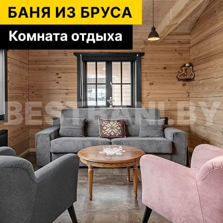 душевая в каркасной бане | BESTBANI