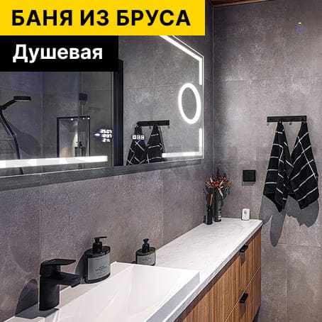 каркасная баня купить | BESTBANI