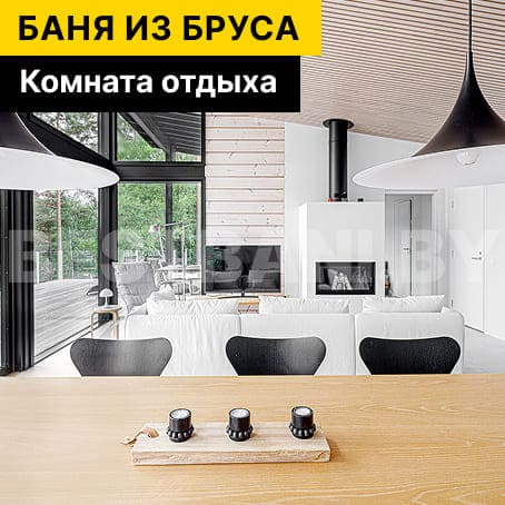 каркасная баня купить | BESTBANI