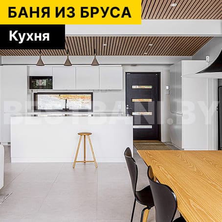 каркасные бани под ключ недорого | BESTBANI