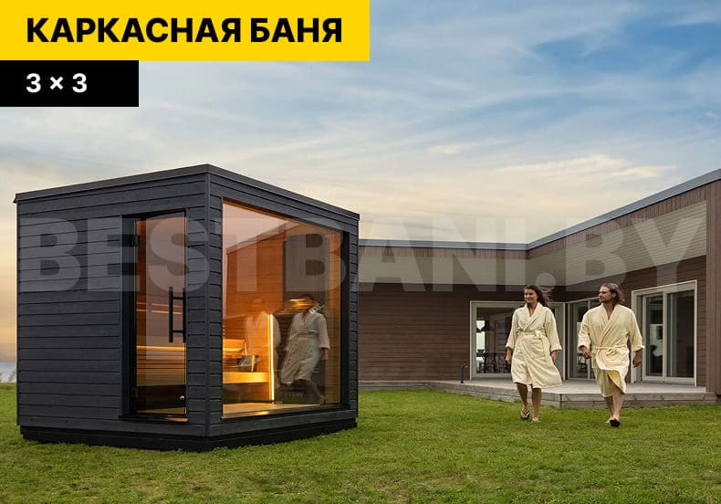 каркасные бани под | BESTBANI