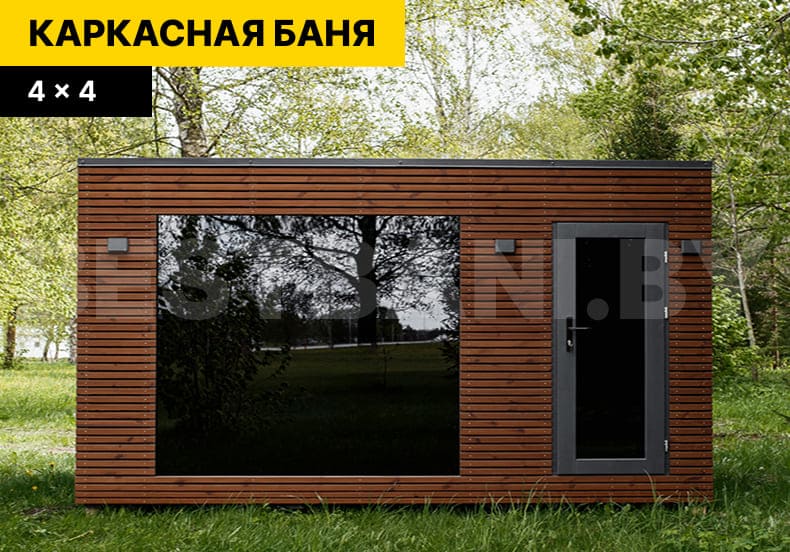 каркасные бани под | BESTBANI