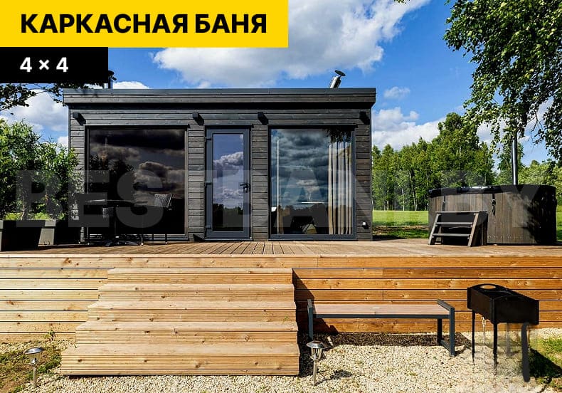 каркасные бани под | BESTBANI