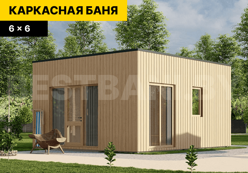 каркасные бани под | BESTBANI
