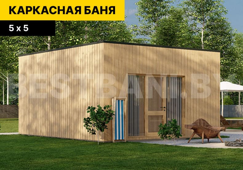 каркасные бани под | BESTBANI