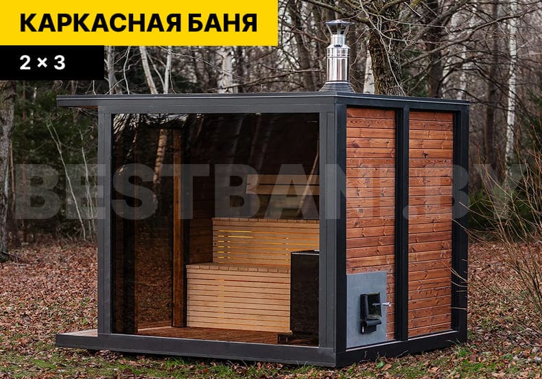 каркасные бани под | BESTBANI