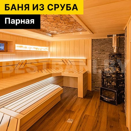 каркасная баня купить | BESTBANI