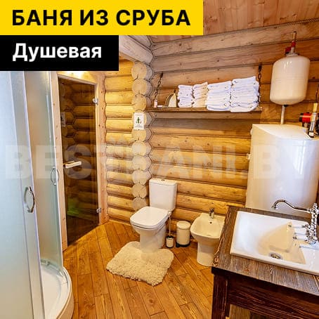 каркасная баня купить | BESTBANI