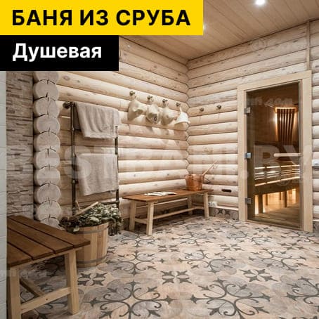 каркасные бани под ключ недорого | BESTBANI