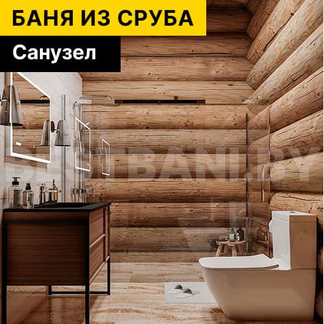 купить каркасную баню под ключ | BESTBANI