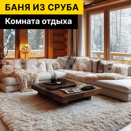 стоимость каркасной бани | BESTBANI