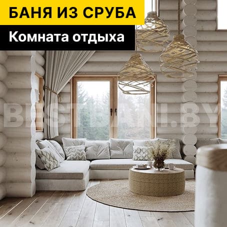 каркасная баня с комнатой | BESTBANI
