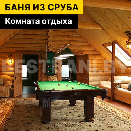 каркасная баня с комнатой | BESTBANI
