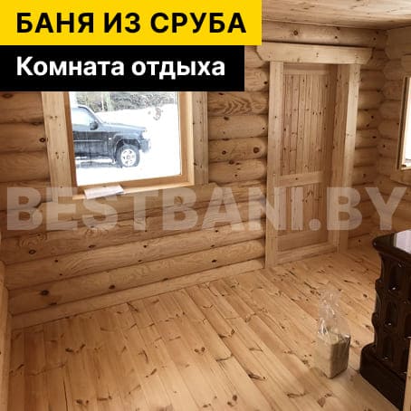 стоимость каркасной бани | BESTBANI