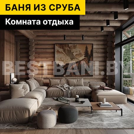 стоимость каркасной бани | BESTBANI