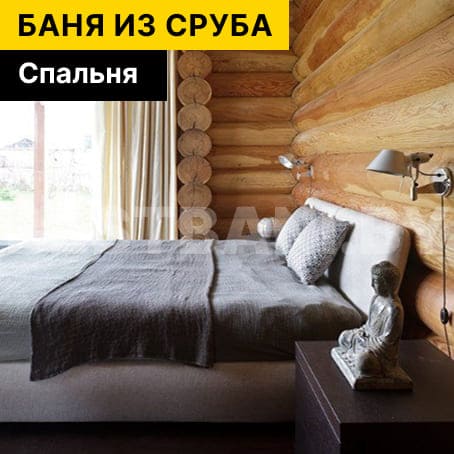 каркасная баня с комнатой | BESTBANI
