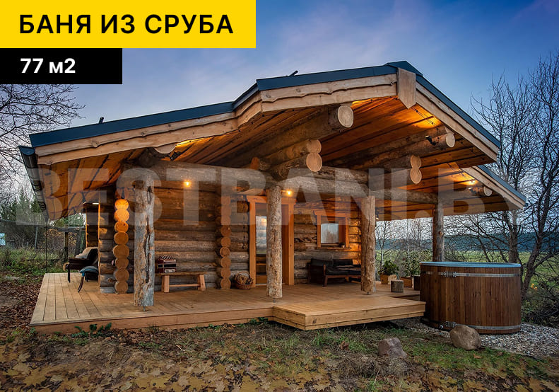 каркасные бани с террасой | BESTBANI