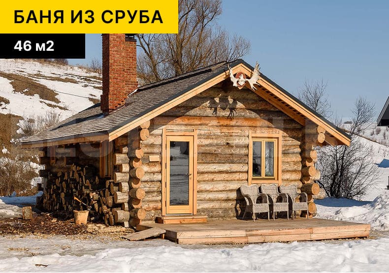 каркасная баня под ключ цена | BESTBANI