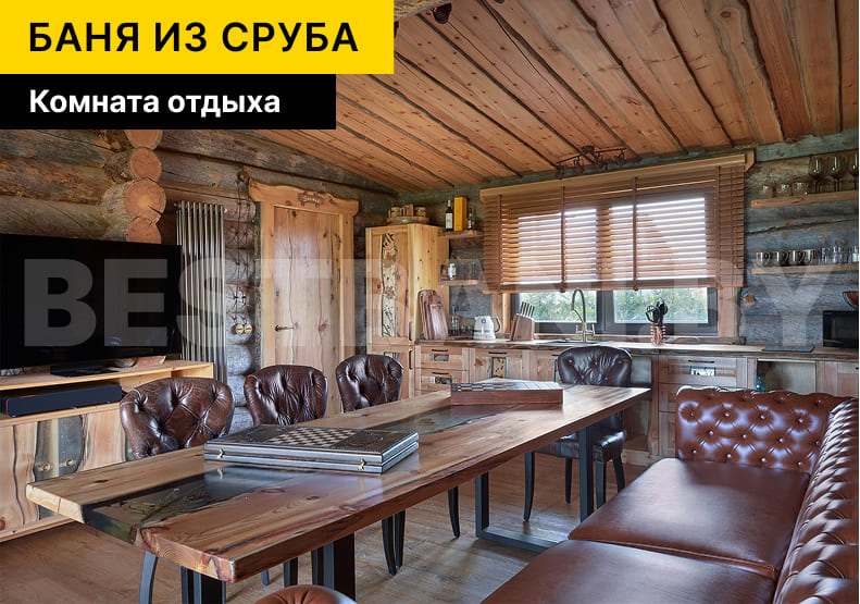 каркасная баня купить | BESTBANI