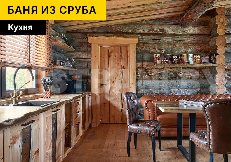 каркасная баня купить | BESTBANI